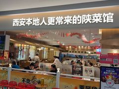 -大厨小馆(华阳城店)