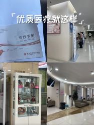 -重庆五洲妇儿医院·妇幼保健