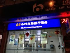 -若石足道SPA 连锁(丹东街店)