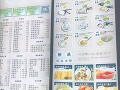 -银记肠粉店(中山一路店)