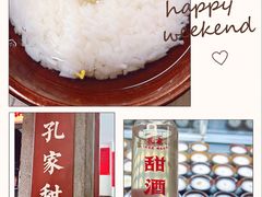 -长沙文和友(海信广场店)