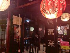 -日本料理神拉面