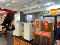 -八婆婆烧仙草(中山路店)