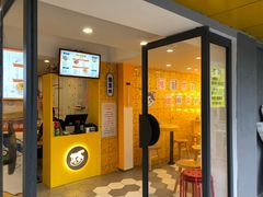 门面-嗨皮儿·现蒸面皮(抄纸巷店)