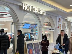 -HOT CRUSH趁热集合·现烤面包(环球港店)