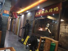 等位区-东来顺•非遗火锅(外滩店)