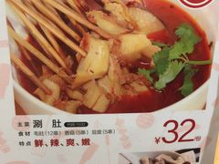菜单-木屋烧烤(西南角店)
