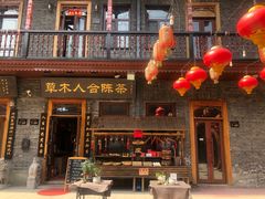 -张包铺(道外店)