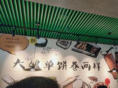 -吕氏疙瘩汤·私家菜馆(慈云寺店)