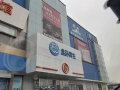-盒马鲜生(顺义店)