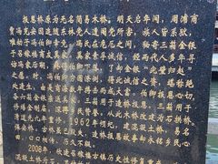 -召稼楼古镇