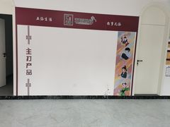 -五派眼镜(沙河店)