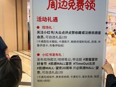 -凯德MALL(望京店)