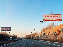 -锦州笔架山风景区