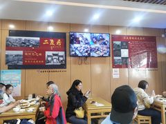 -华天二友居肉饼(宫门口店)
