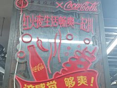 -老五烧烤(石牌岭店)