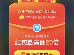 养生菇菌饺-恒宝和宴(合生广场店)