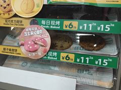 -赛百味SUBWAY(萝岗万达店)
