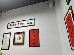 -十八家面馆(欧洲城店)