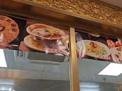 -汗腾格里·风味餐厅(新疆驻京办店)