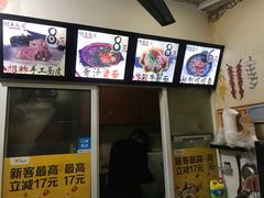-小竖点徽派卷面皮(洪都店)