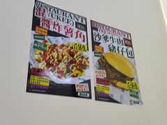 -渔记茶餐厅(渔村店)