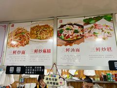 -温岭特色嵌糕(开元店)