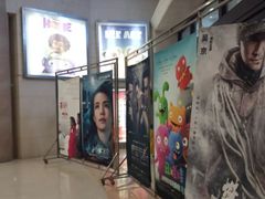 -SFC上影影城(南京新城市广场店)