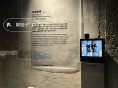 -安福路
