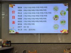 -守英猪脏粉(仓桥街店)