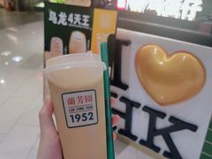 -兰芳园丝袜奶茶(方庄时代店)