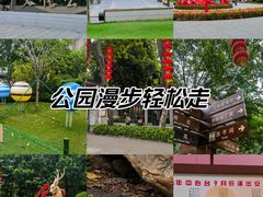 -广州文化公园