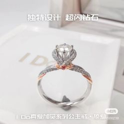 -I Do(镇江苏宁广场店)