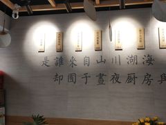 -囿面传统制面馆(中央路店)