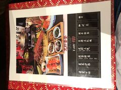 -綱元·海鲜豆捞(明州里店)