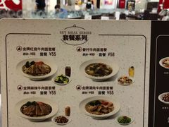 -康师傅私房牛肉面(北京南站店)