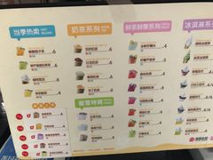 菜单-蜜雪冰城(托乐嘉店)