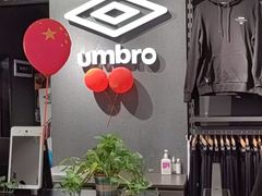 -五环Outlets(高新工厂店)