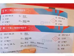-大光明电影院(南京西路店)