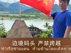 -西双版纳傣族园