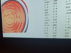 -华夏良子·足道SPA艾灸(王府井店)