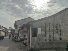 -绍兴书圣故里景区