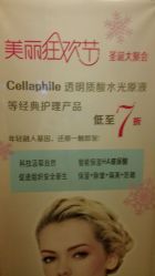 -美丽田园
