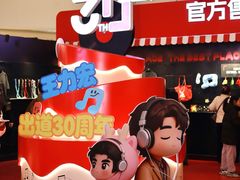 -成都银泰中心in99