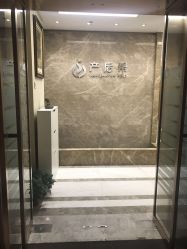 -产后帮产后修复(首城国际店)