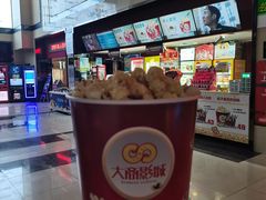 -大商影城(新玛特店)