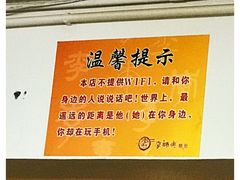 -李师傅脆肚(梅林店)