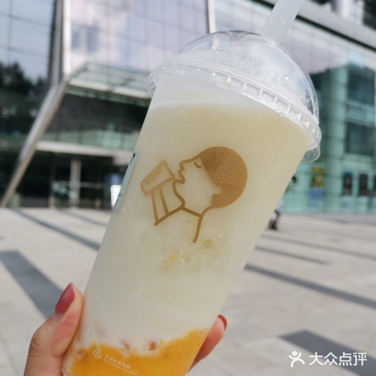 秋日喜茶～🥤