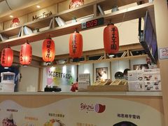 -鲜芋仙(时尚天河店)