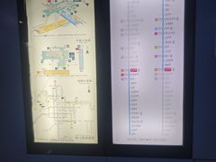 -宝带路(地铁站)